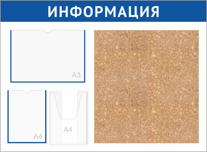 Пробковые