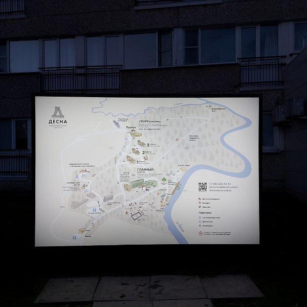 svet-korob127